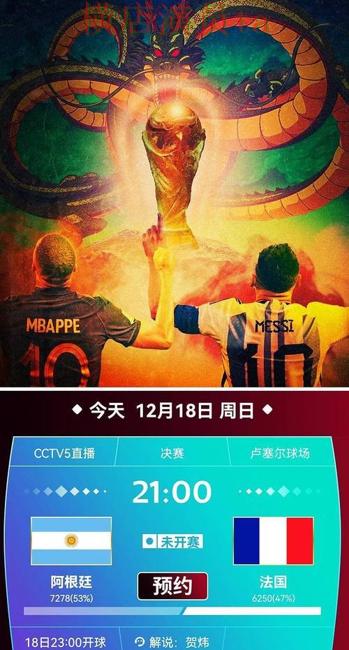 世界杯直播期间热门世界杯投注平台合集深度评测与速度测试分析 世界杯直播期间热门世界杯投注平台合集深度评测与速度测试分析