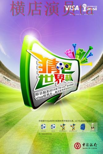 世界杯竞猜网站汇总报告:官网直达与实际体验总结 - 世界杯赛事中心 世界杯竞猜网站汇总报告:官网直达与实际体验总结 - 世界杯赛事中心