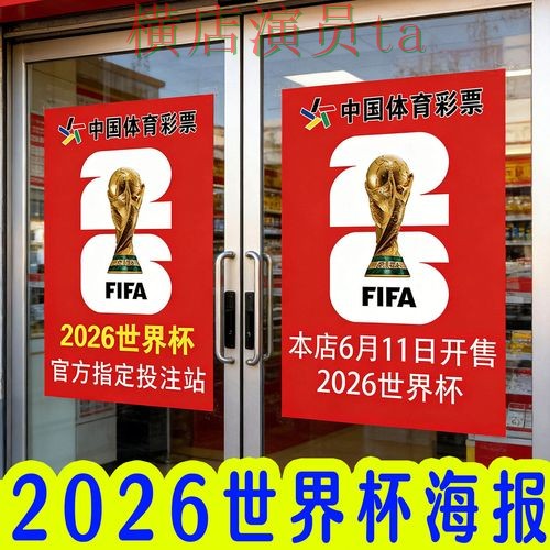 解析世界杯投注入口:从官网直达到使用全流程解析 - 世界杯赛事中心 解析世界杯投注入口:从官网直达到使用全流程解析 - 世界杯赛事中心