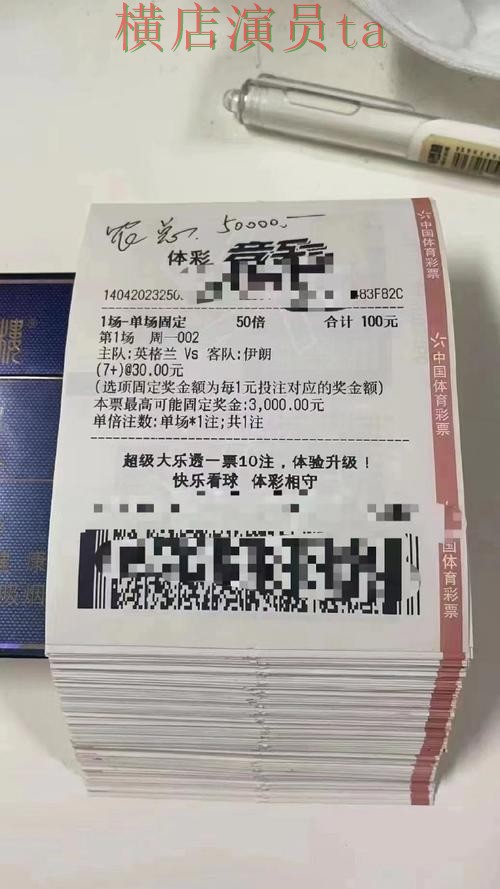 世界杯投注平台推荐官网直达怎么选？实测对比给你答案（世界杯赛事中心）
